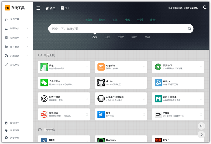 Angular中navigate()与navigateByUrl()有何使用差异？