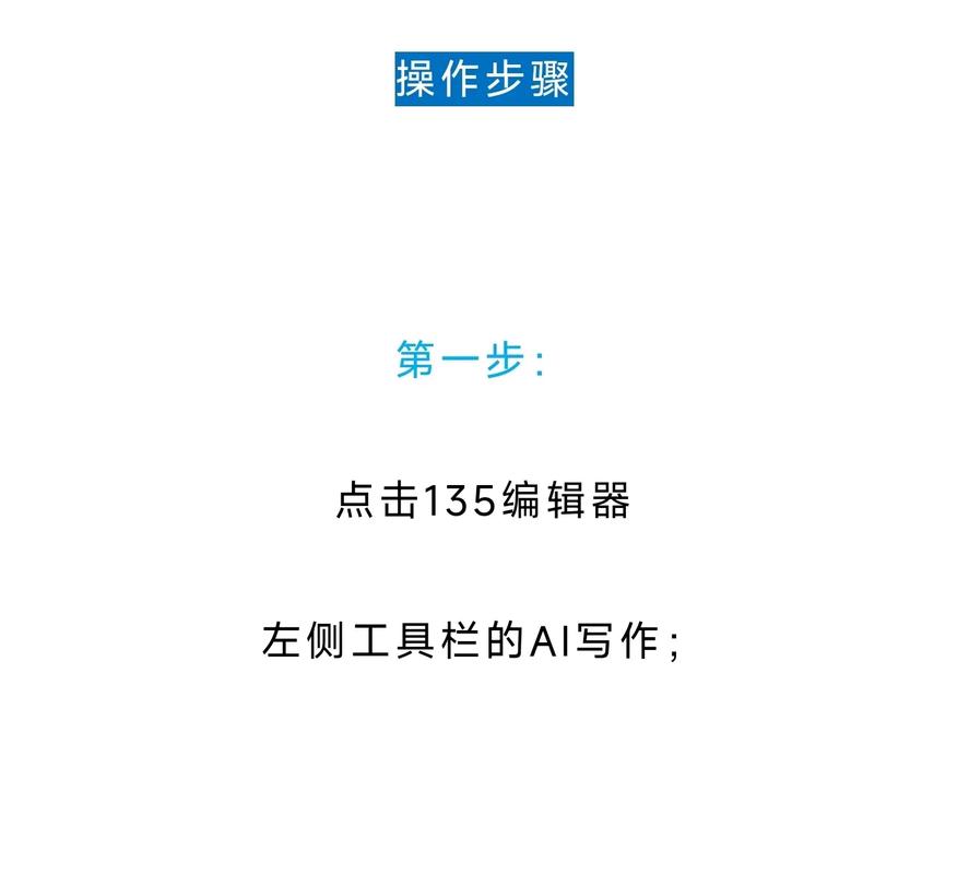 如何通过AI助手轻松创作，一篇文章轻松搞定？