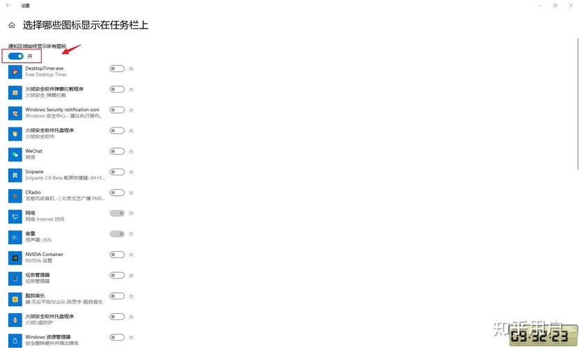 电脑右下角所有图标如何一次性全部展开显示？