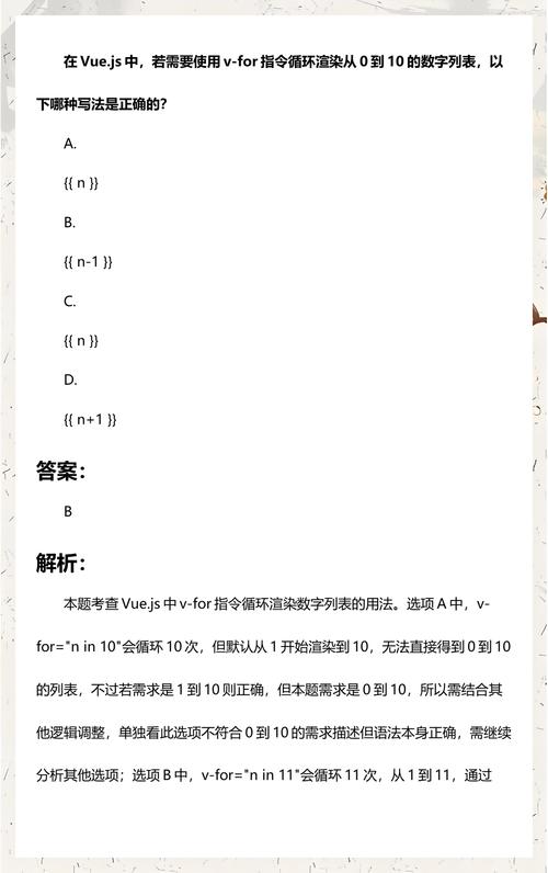Vue中v-for如何直接在v-for循环中使用数字实例？