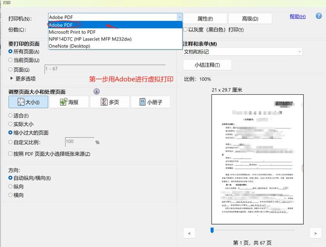 如何使用PHP根据URL下载并保存远程图片、压缩包、PDF等文件至本地？