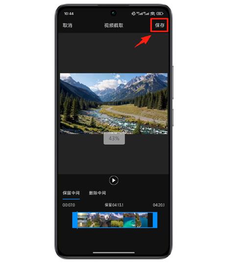 如何实现PhoneGap在安卓平台上的视频播放功能？
