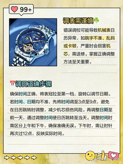 antd datepicker 如何调整时间偏差，使其显示正确的时间而非少8小时？