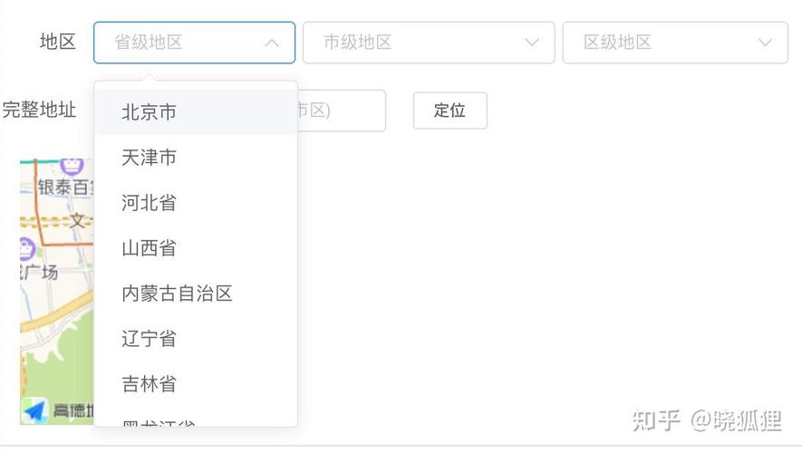 如何用Vue实现一个基础版地区选择功能？
