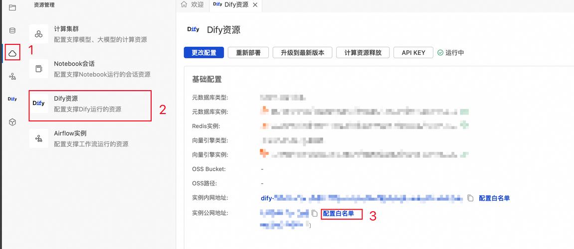 Timeoutify如何实现网页超时优化？