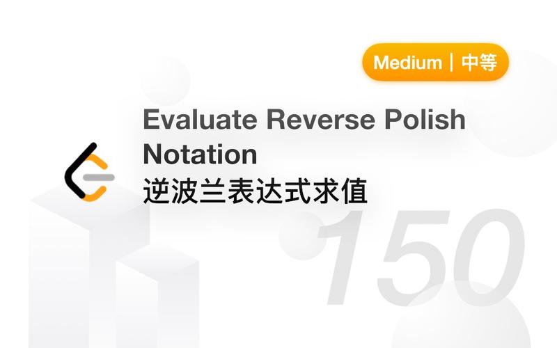 How to assess Reverse Polish Notation expressions in LeetCode?