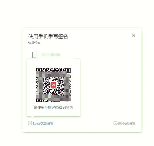 如何用jQuery在移动端canvas上实现电子签名笔触效果？