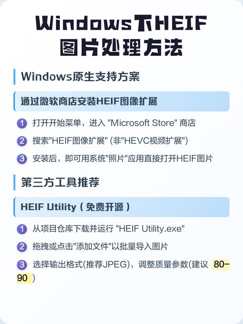 如何优化ImageController.php文件以提升图片处理效率？