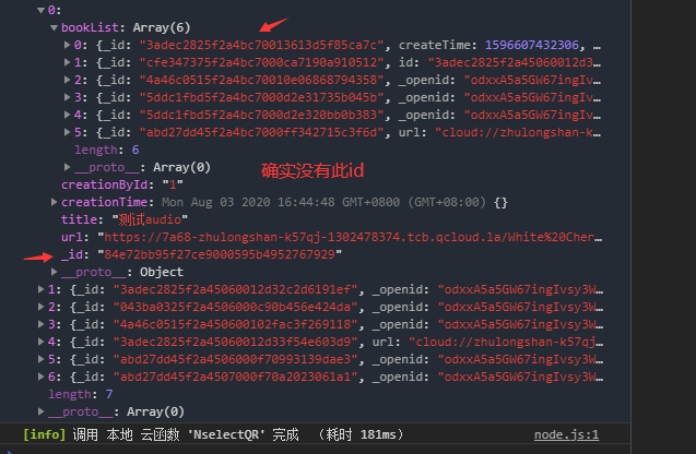 在ActiveRecord中，如何实现Rails的`NOT IN(null)`查询无结果的情况？
