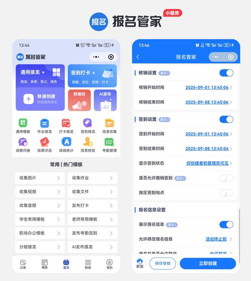 微信小程序如何实现每日签到功能？