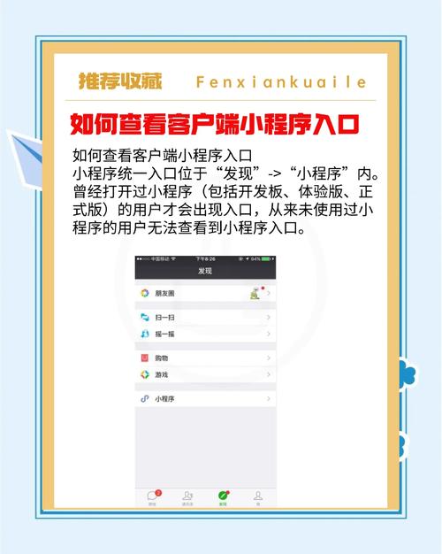 如何快速找到高效工作平台的一键直达入口？