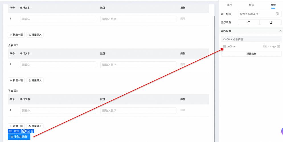 如何有效利用PHP Session避免表单重复提交问题？