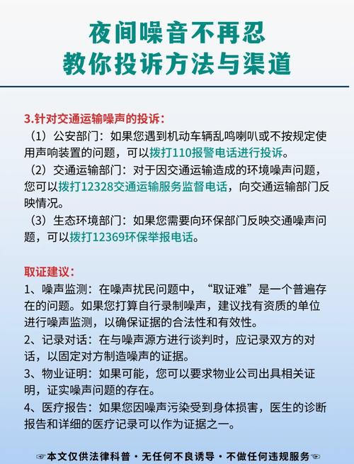 深圳凌晨超市音乐扰民，居民抱怨睡眠受影响，社区如何应对？