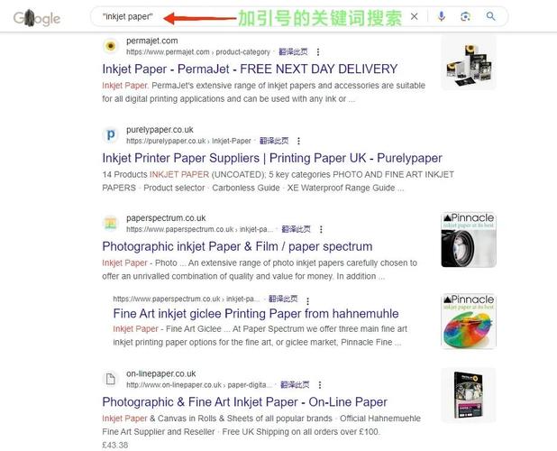 如何利用PHP与Manticore Search优化搜索结果排序策略？
