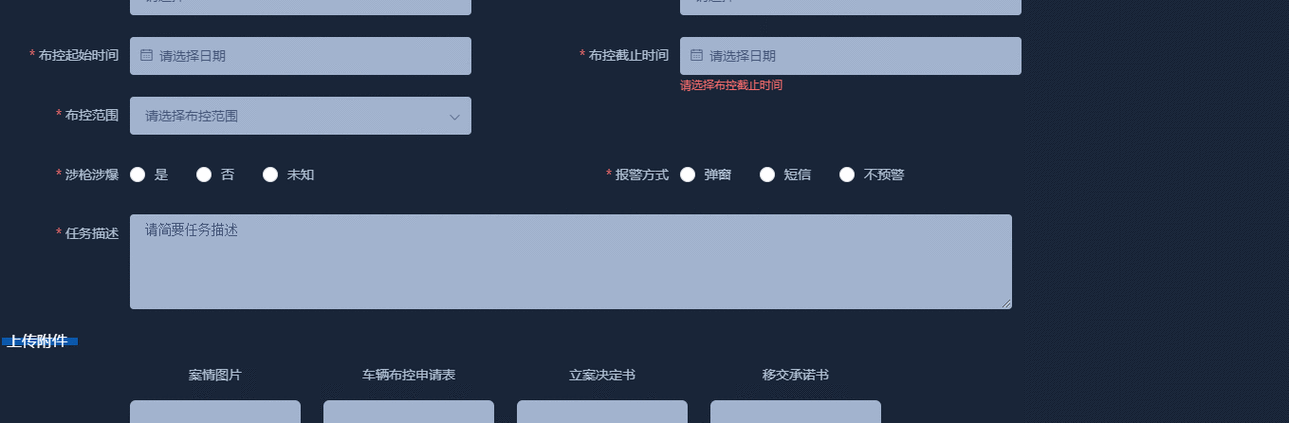 VueDatePicker日期选择器为何显示时间比实际晚8小时？