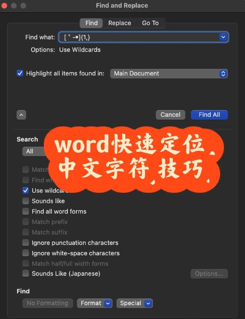 如何用PHP查找字符流中首次出现的不重复字符？