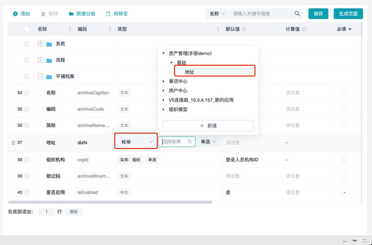 如何用ASP.NET MVC构建支持多选的下拉列表框？