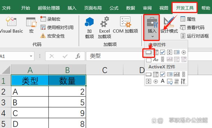 CSS3动画单次执行复合属性写法是怎样的？