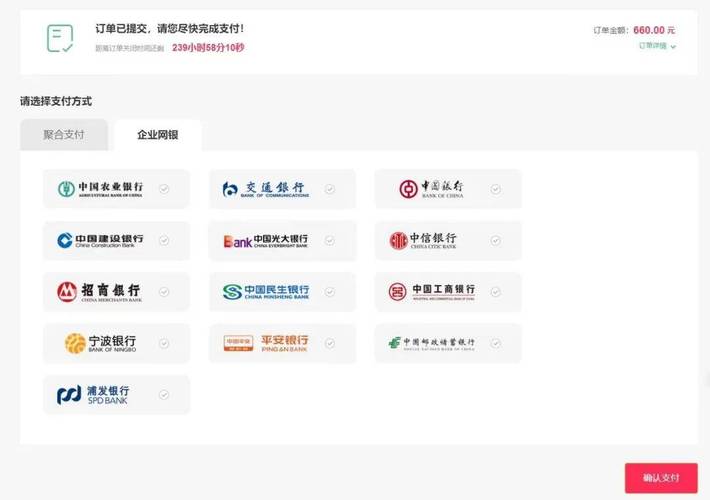电商网站能否直接用支付宝转账功能替代原有的支付接口？