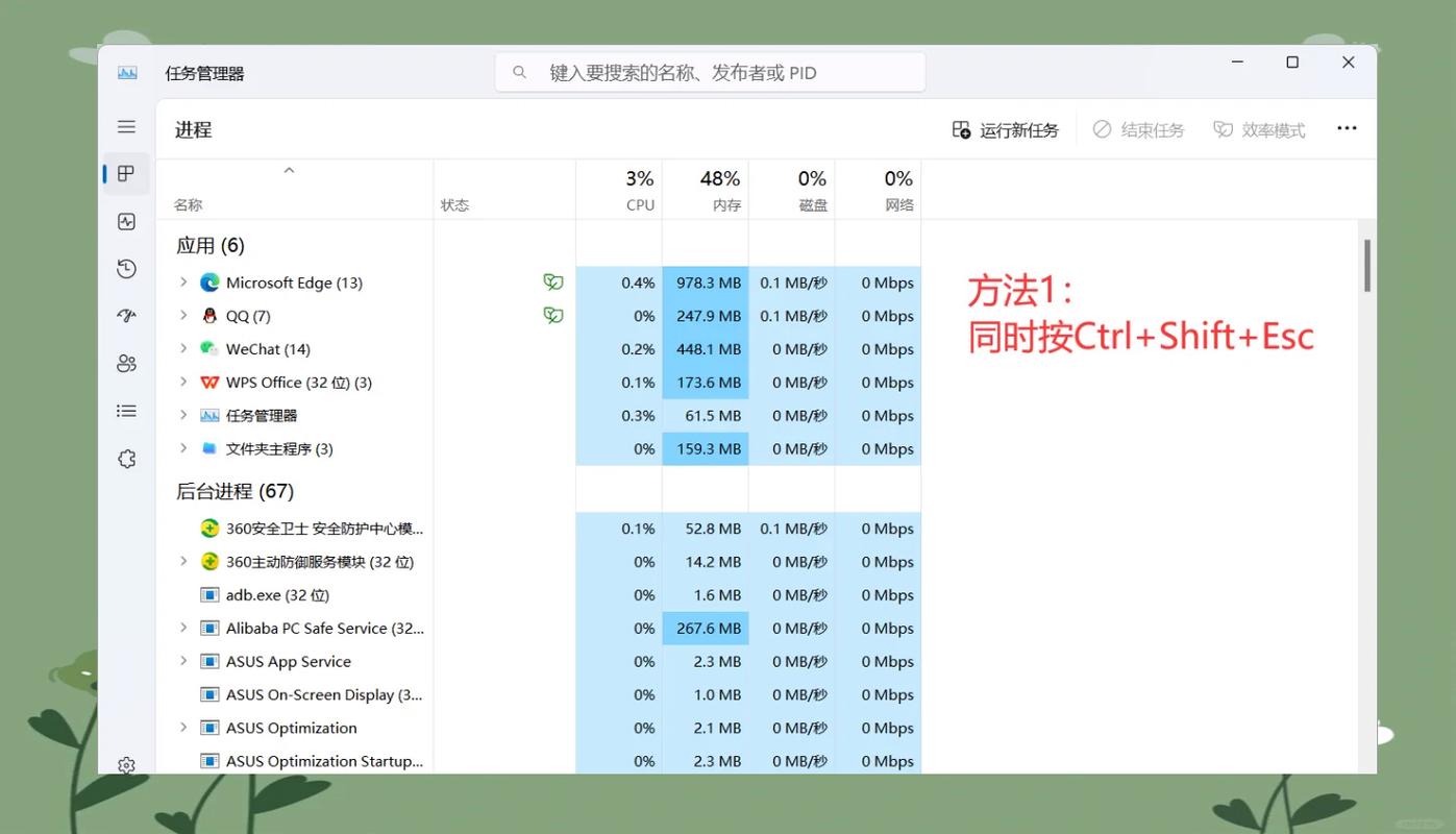win7任务管理器内容不完整，如何完整显示？