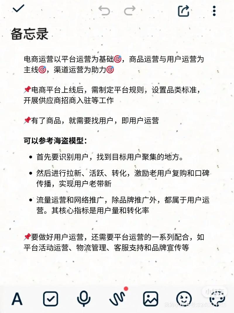 如何打造小站却拥有大企业风范的运营模式？