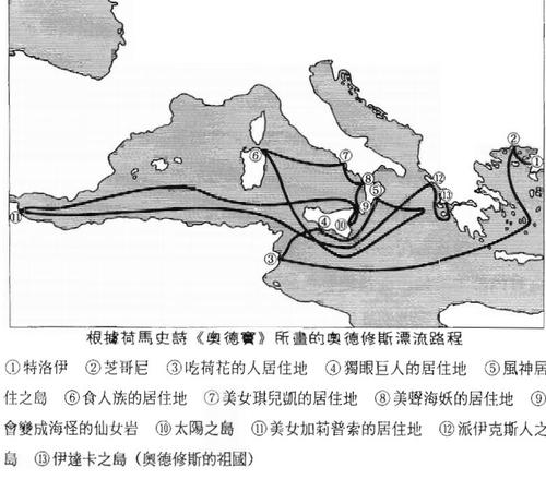 空间统计如何揭示奥德修斯归家历程的奥秘？