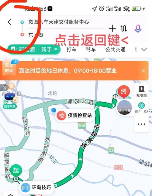 微信小程序如何一键定位多个地点，实现便捷导航功能呢？