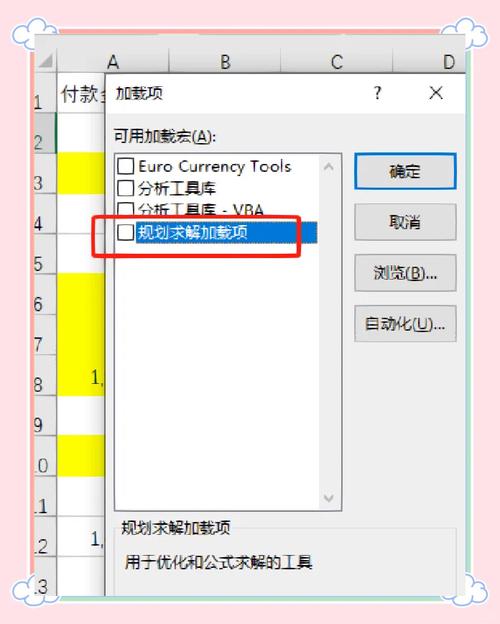 如何解决PHP7导出Excel时出现ERR_EMPTY_RESPONSE的问题？