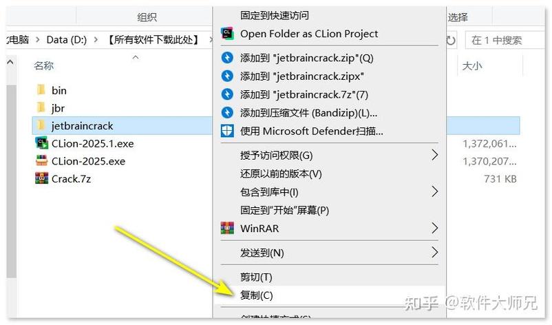 如何详细安装和使用Clion开发工具？