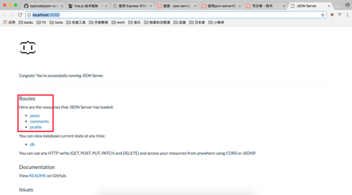 如何利用express在vue-cli项目中实现mock数据？