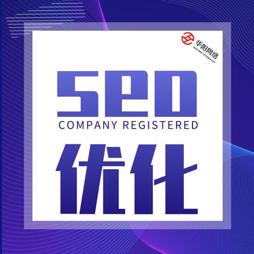 松桃SEO服务，有没有爆款价格优惠的方案推荐？