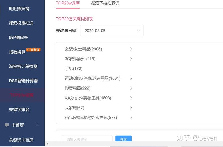 如何通过直通车关键词人群出价实现精准定位，提升转化效率？