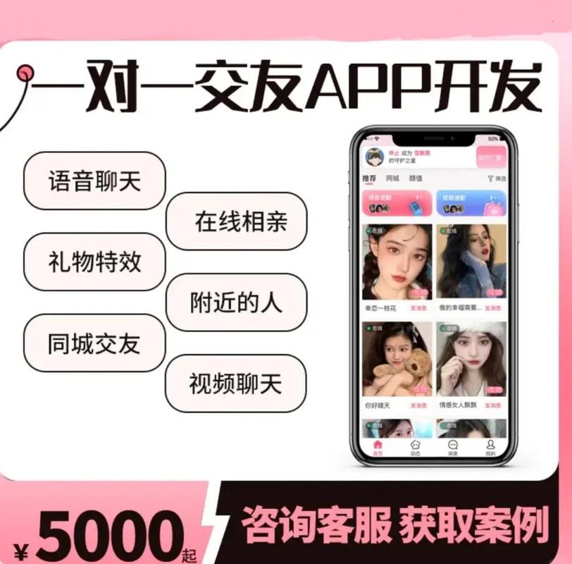 相亲交友，有哪些引流秘诀可以一网打尽？