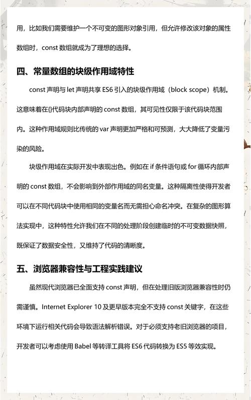 JavaScript中定义常量用什么方法？