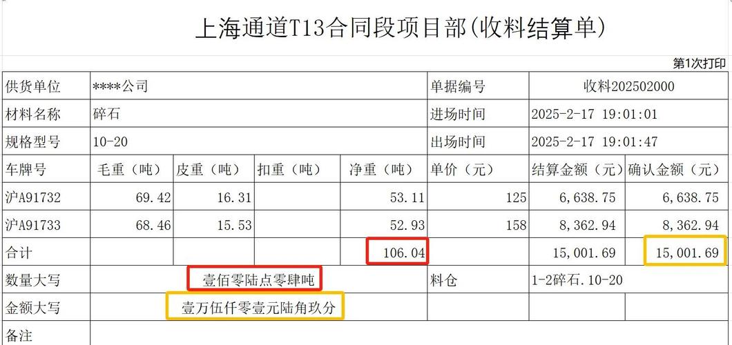如何将PHP中的数字金额转换成中文大写形式展示？