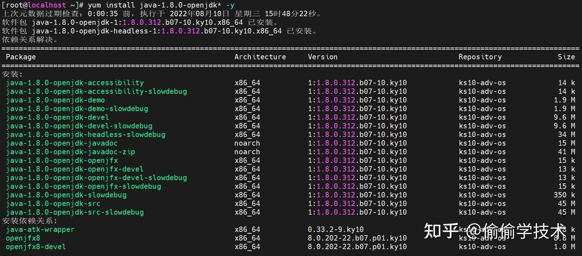 如何在本地的Apache服务器上成功安装并启用php7模块？