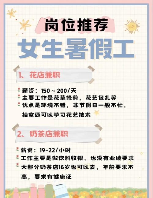 如何轻松兼职，只需手机在手，有哪些好选择？