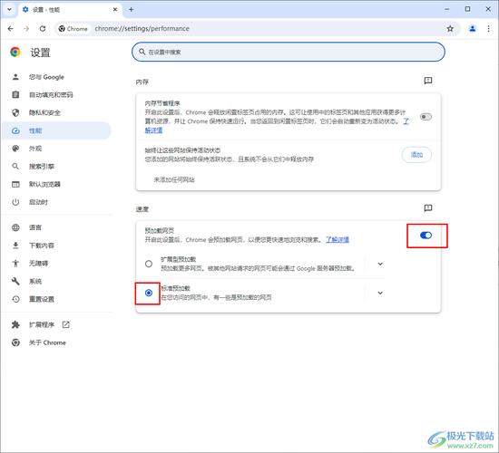 如何利用页面预加载技术提升PHP网站访问速度？