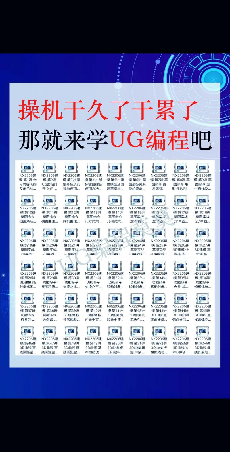 如何入门学习Asyncio编程教程？