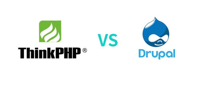 国内开源环境下，Drupal与ThinkPHP有何优劣对比？
