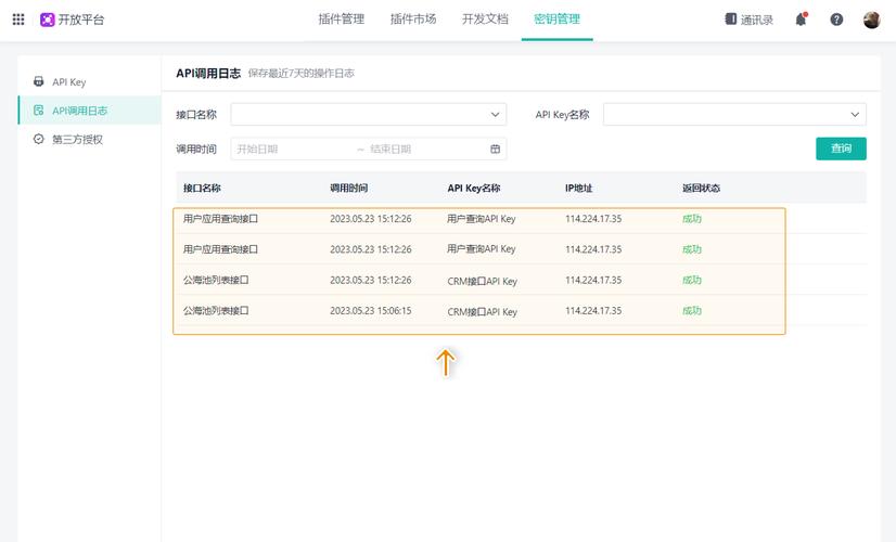 如何在FastAPI中设置请求日志记录与实时监控功能？