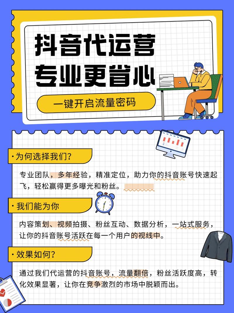 宁波SEO优化，正规价格透明，有哪家公司能公开报价呢？