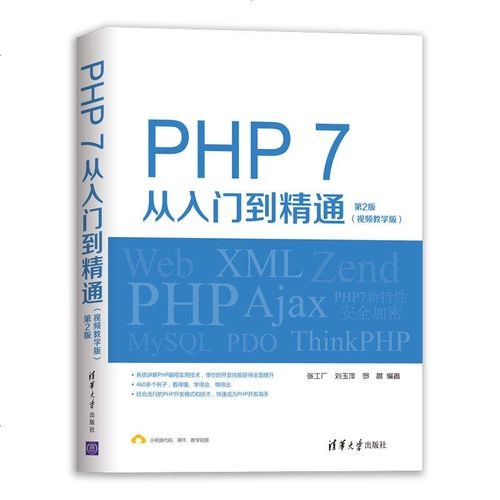 如何深入理解和全面比较PHP 7的新特性？
