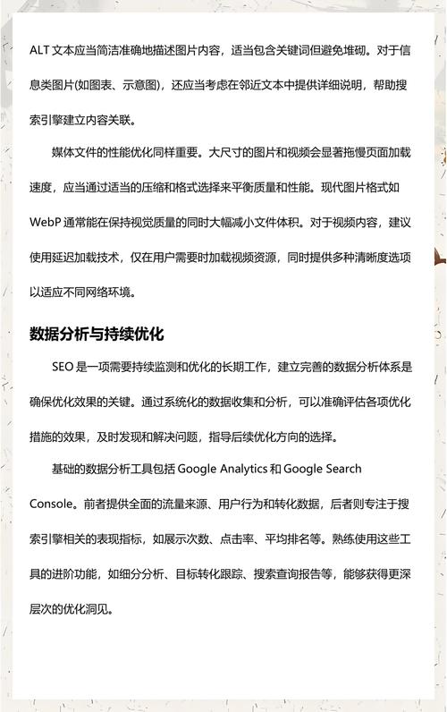 如何轻松掌握SEO必备技能，搜索引擎优化？