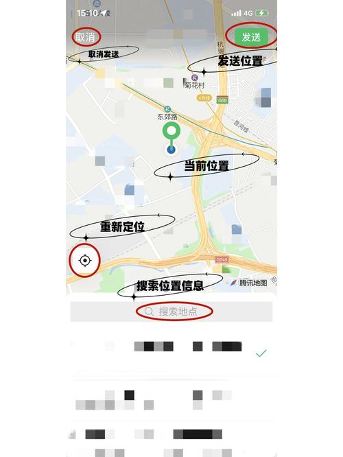 微信小程序如何精确调用腾讯定位服务获取地址信息？