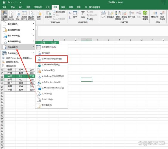 未安装microsoft.ACE.oledb.12.0驱动，本地电脑如何连接Excel数据库？