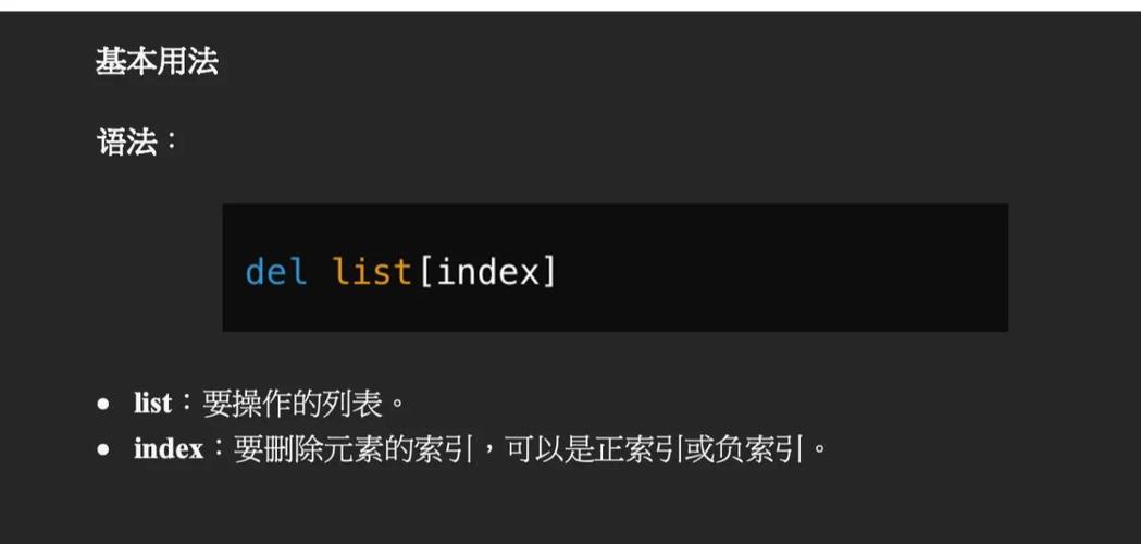 Python中对象析构方法__del__()的详细解析是怎样的？