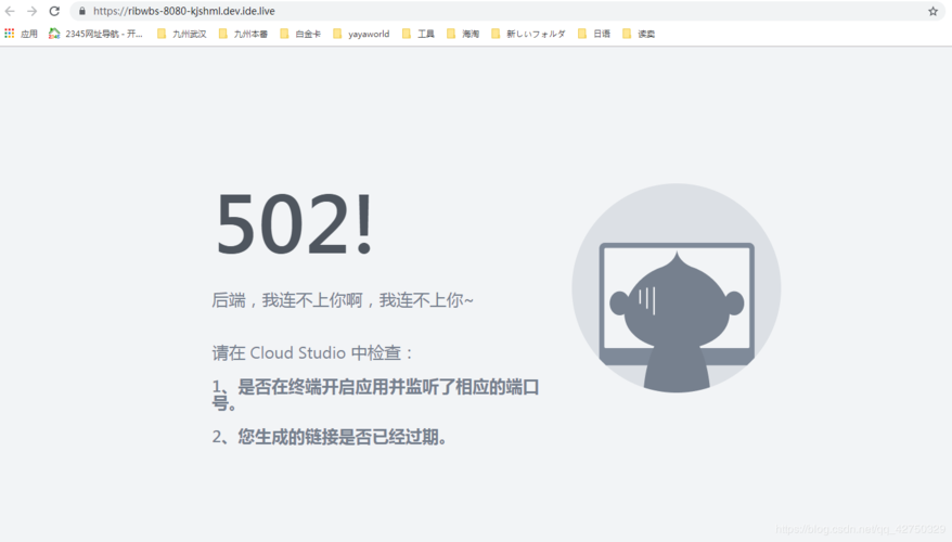 如何解决vue项目启动时遇到的cannot GET /服务错误问题？