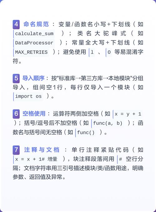 如何避免Python代码风格不统一的问题？
