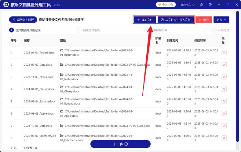 PHP中如何使用正则表达式去除特定内容？